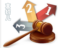 2016年備考支招:注會考試報考應選相近的科目