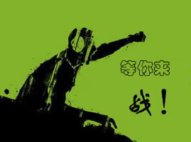 2016年注冊會計師考試等你來戰