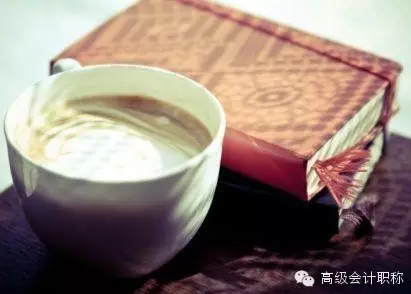 高會備考小點撥 來自網校高會班主任老師的建議