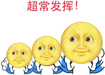 驚!沖刺串講 中級職稱考試終極加分論!