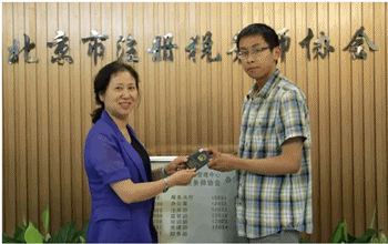 首次參加稅務師職業資格考試并一次通過的李政宇領取資格證書