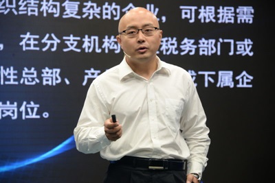 6月22日微信交流：企業如何科學應對北京土地增值稅新政