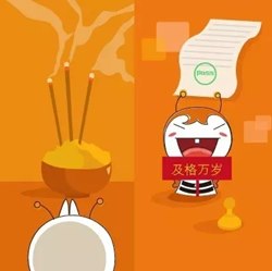 復習注會的正確“姿勢”