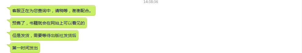 2016年經(jīng)濟(jì)師教材明日起開(kāi)始預(yù)售