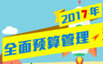 2017ȫA