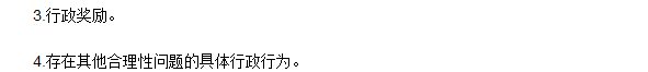 2016年注冊會計師《稅法》高頻考點：稅務行政復議