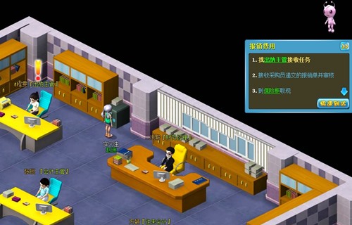 國慶與其選擇人潮擁擠，不如選擇出納崗位3D虛擬實習