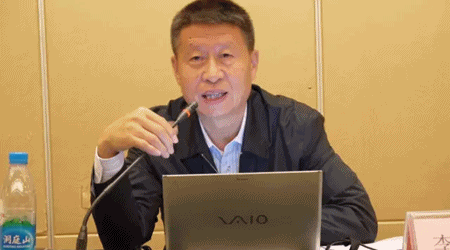 中稅協召開2016年度全國稅務師職業資格考試工作會議