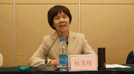 中稅協召開2016年度全國稅務師職業資格考試工作會議