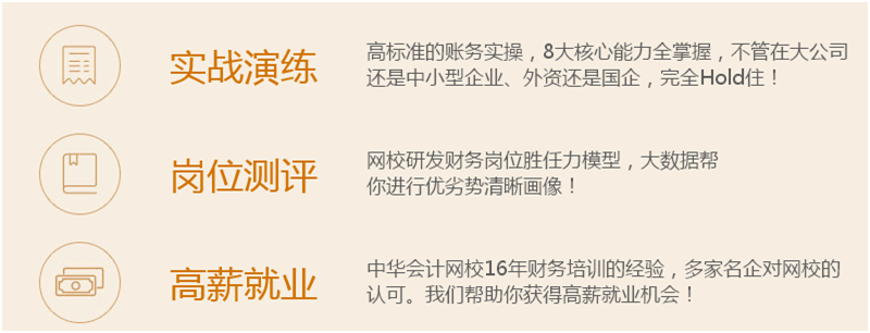 拿下中級職稱后 如何突破職業瓶頸