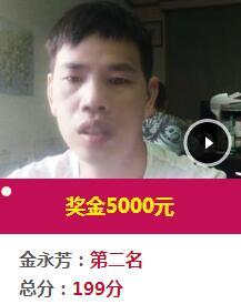 大齡在職人員如何備考初級 高分學員為你答疑解惑