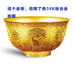 怎樣才能牢牢的報穩會計這個金飯碗