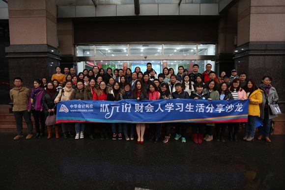 狀元、老師及到場觀眾大合影