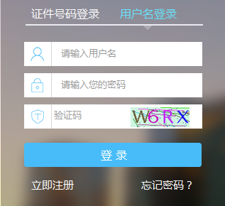2017年稅務師考試該去哪里查分？什么時候查分？