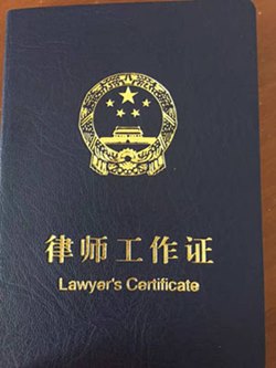 注會優秀學員證書