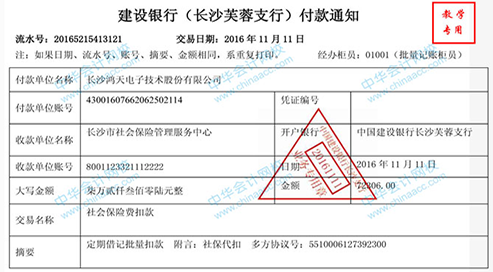 高新技術企業實訓（含實訓系統、課程） 學到就賺到了