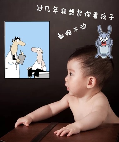 每逢春節被逼婚 會計人“家劫”來襲 你hold住嗎