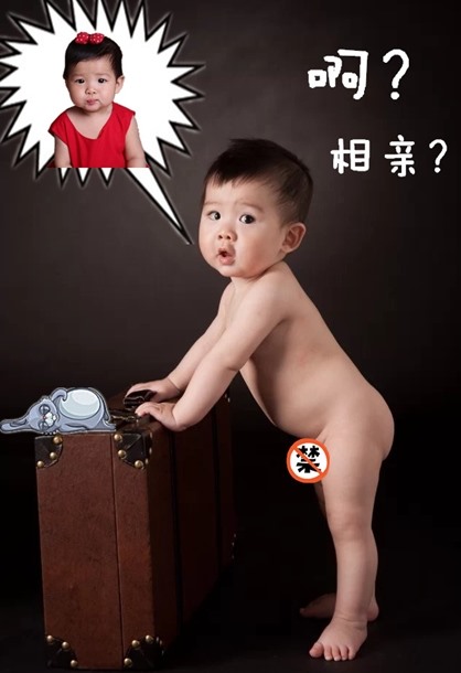 每逢春節被逼婚 會計人“家劫”來襲 你hold住嗎