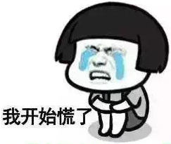 會計轉(zhuǎn)型升級 揭秘2017年會計人年薪狀況