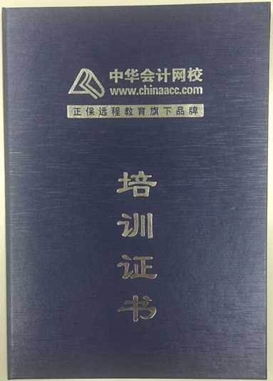 有課有證有服務 輕松上崗那都不是事兒