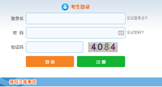 2017年證券從業資格考試報考流程精編版