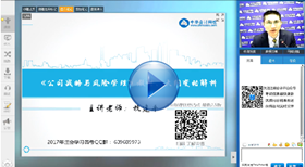免費視頻：杭建平老師解讀2017年注會《戰略》教材變動