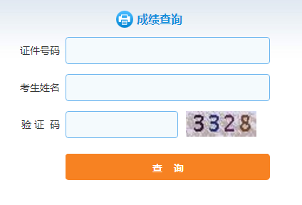 8月23-26日證券業從業人員資格預約式考試成績查詢入口開通