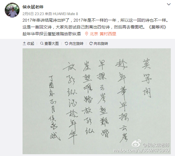 驚！備考中級會計職稱原來也可以這么有趣！