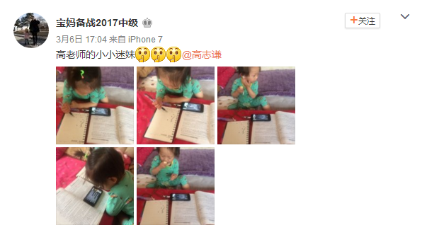 驚！備考中級會計職稱原來也可以這么有趣！