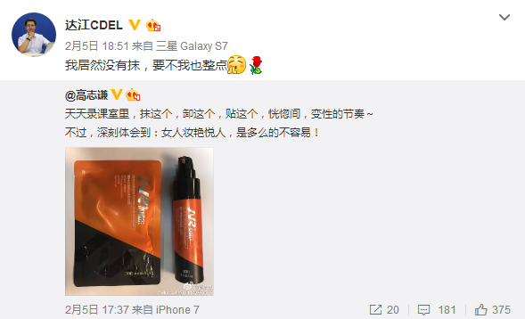 驚！備考中級會計職稱原來也可以這么有趣！