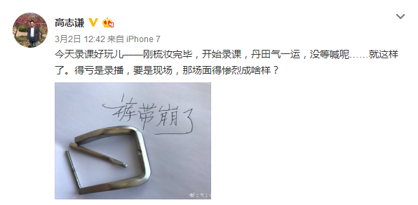 驚！備考中級會計職稱原來也可以這么有趣！