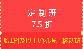 2017注會優惠活動
