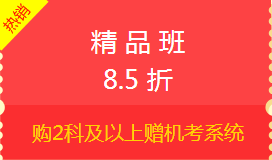 2017注會優惠活動