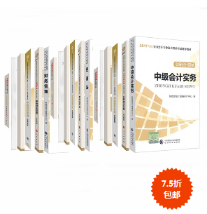 夢想成真系列五冊直達+官方教材