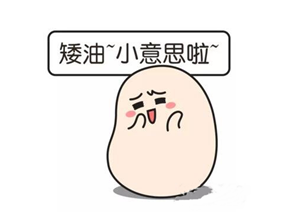 你以為那些考過注會的人就很快樂嗎？