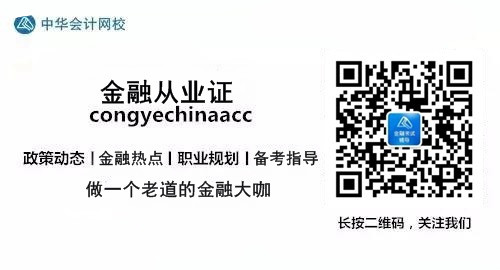 及時查詢基金從業考試成績的技能,你get了么?
