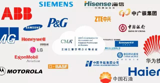 cma 管理會計 正保會計網校cma