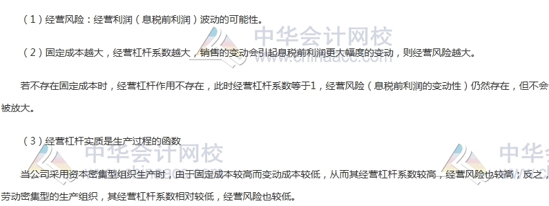 初級審計師《審計專業相關知識》高頻考點