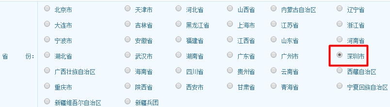 2017廣東經(jīng)濟師考試報名入口