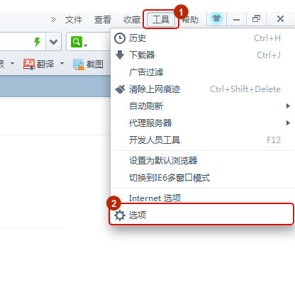 如何把正保會(huì)計(jì)網(wǎng)校設(shè)為360瀏覽器主頁(yè)