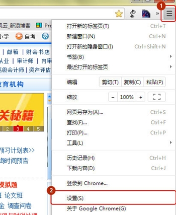 ΰӋW(wng)УO(sh)ȸg[