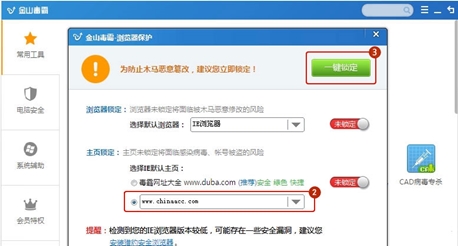 ýɽ԰(hu)Ӌ(j)W(wng)Уi