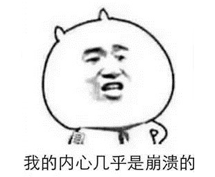 2017年注會《財管》考試難度大?考完哭著出了考場