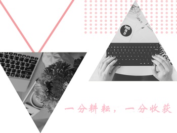 高會考試有感:備戰成功與否只是結果 更在乎努力學習的過程