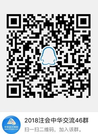 新人必看:2018年注會備考問題快問快答