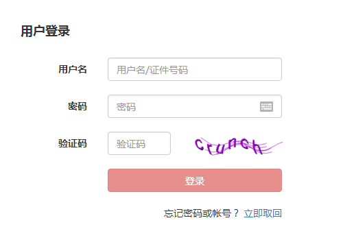 2017年10月基金從業(yè)預(yù)約式考試成績(jī)查詢?nèi)肟谝验_通