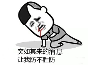 2017年資產評估師考試倒計時 考生必讀