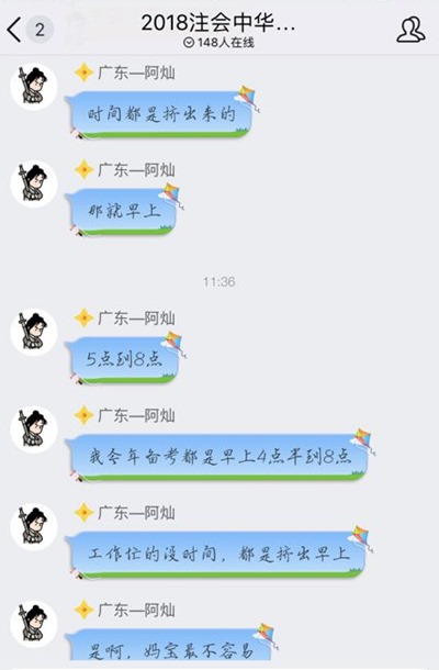 現(xiàn)在備考2018年注會還太早？可是別人已經(jīng)開跑！