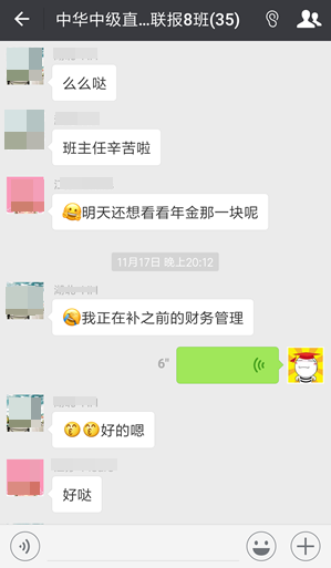 致中級考生:愿你在班級里像個孩子 考試時像個戰士