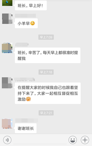 致中級考生:愿你在班級里像個孩子 考試時像個戰士
